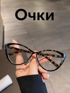 Алый