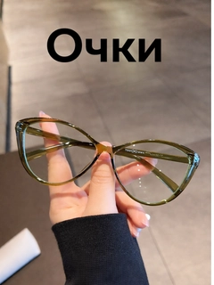 Бирюзовый