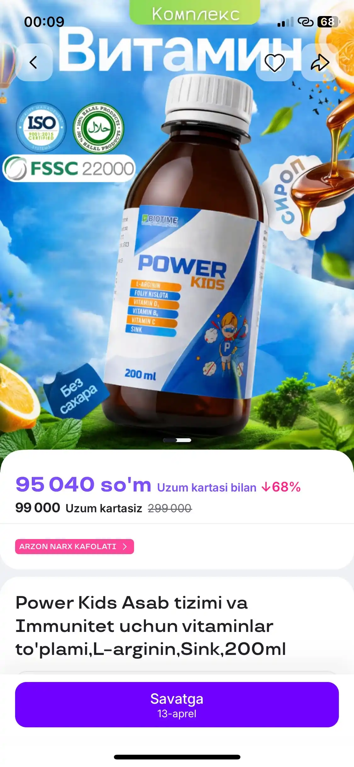 Power Kids Asab tizimi va Immunitet uchun vitaminlar to'plami,L-arginin,Sink,200ml