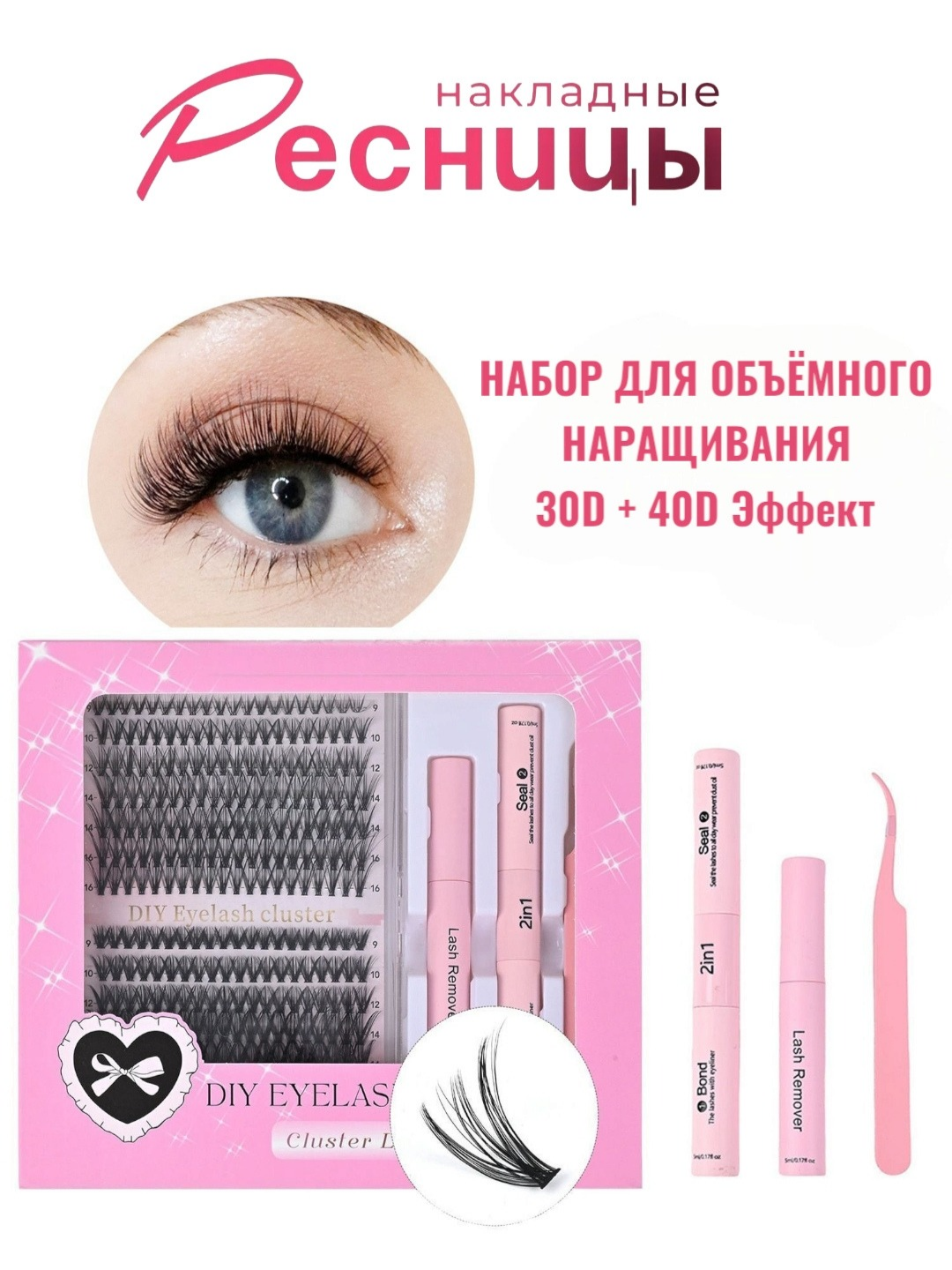 Аметистовый