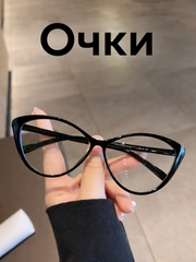 Черное стекло