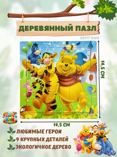 Желтый