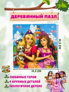 Вишнёвый