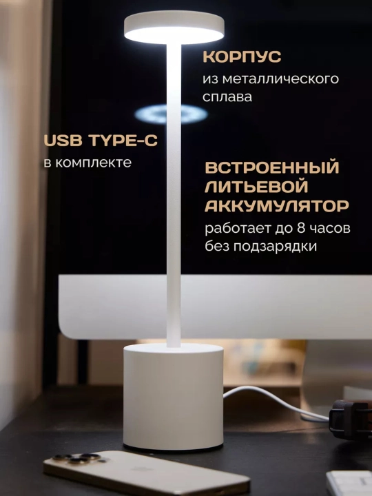 Uchta yoritish rejimiga ega LED stol chiroqchasi