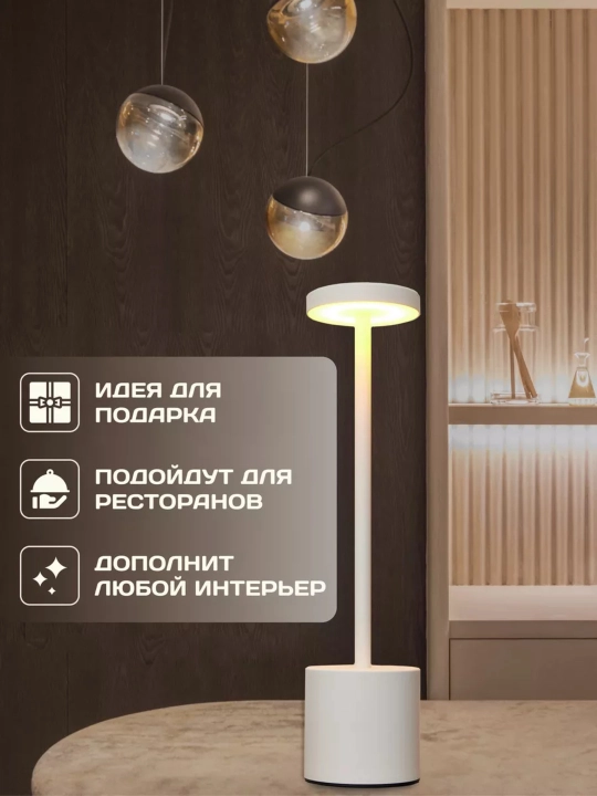 Uchta yoritish rejimiga ega LED stol chiroqchasi