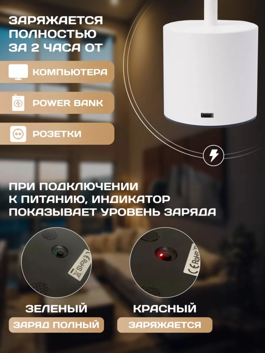 Uchta yoritish rejimiga ega LED stol chiroqchasi
