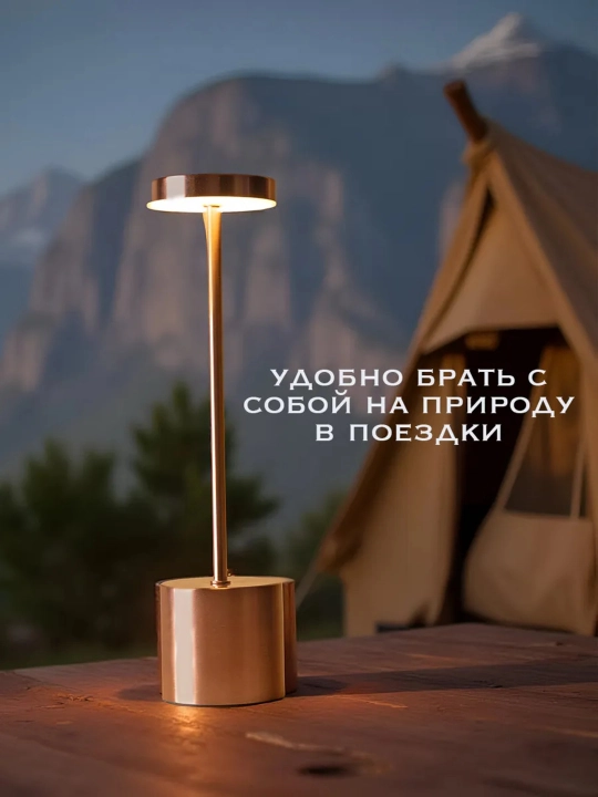 Uchta yoritish rejimiga ega LED stol chiroqchasi