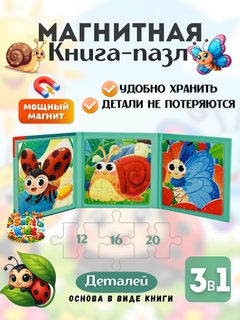 Зеленый
