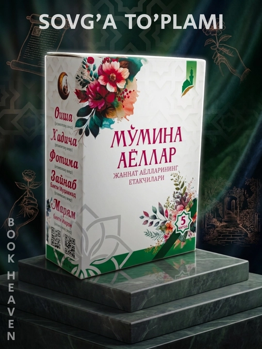 Хадича, Оиша, Фотима, розияллоху анхо, Марям бинту Имрон, Зайнаб бинту Мухаммад