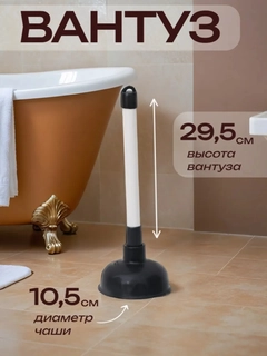 Черный