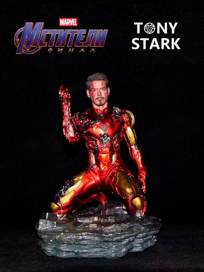 Фигурка Tony Stark Железный человек Marvel, Мстители: Финал — WPSTORE-STARKT