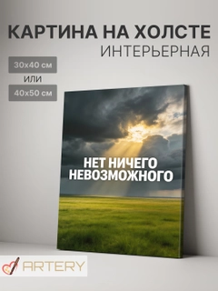 Алый