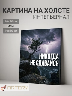 Багровый