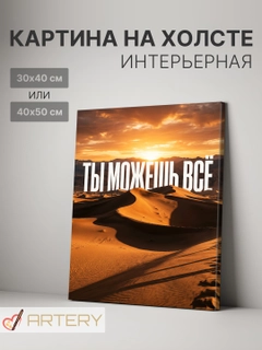 Бежевый