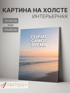 Бронзовый