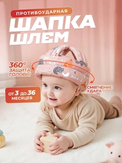 Розовый