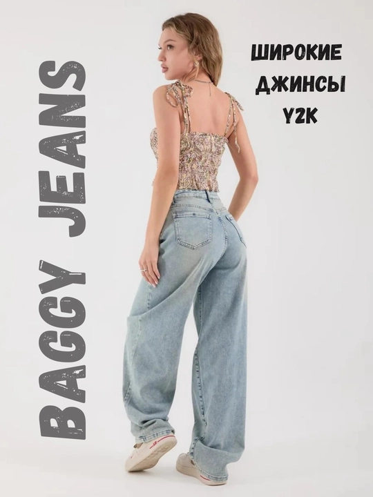 Ayollar uchun Baggy Y2K jinsi shimlar, paxtadan tikilgan, keng fason, yuqori bel, XS-2XL