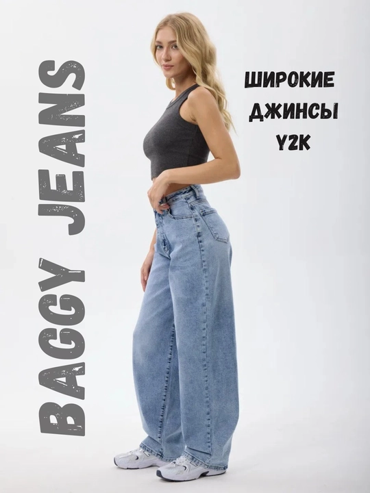 Ayollar uchun Baggy Y2K jinsi shimlar, paxtadan tikilgan, keng fason, yuqori bel, XS-2XL