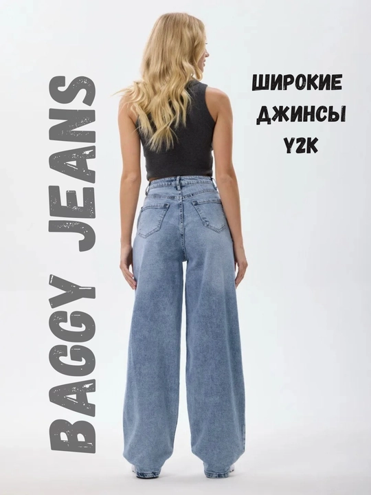 Ayollar uchun Baggy Y2K jinsi shimlar, paxtadan tikilgan, keng fason, yuqori bel, XS-2XL