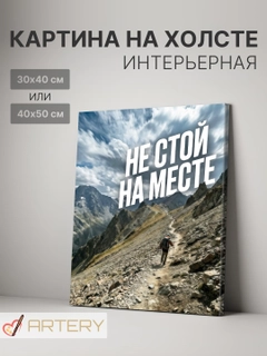 Конфетный