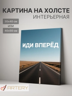 Красный