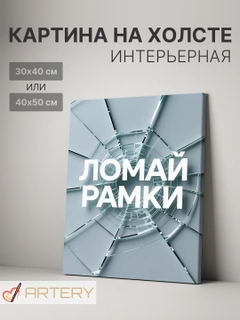 Лавандовый