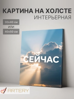 Ледяной