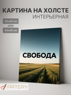 Манго