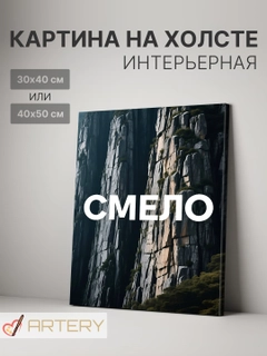 Марсала
