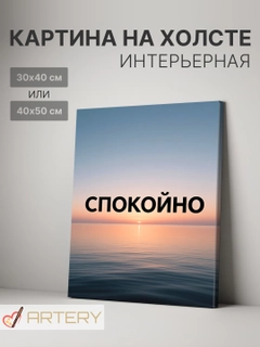 Медный