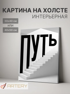 Молочный