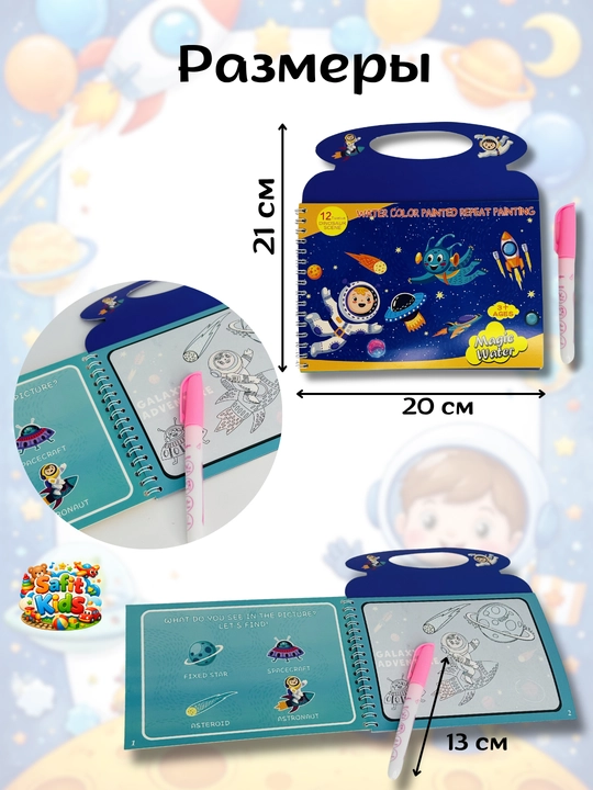 Magic Water suvli raskraska kitobi, qayta ishlatiladigan suv bo`yash kitobi marker bilan