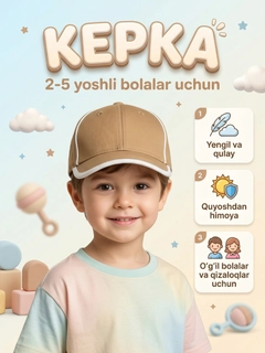 Бронзовый