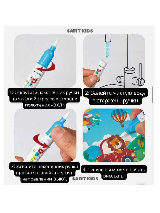 Magic Water suvli raskraska kitobi, qayta ishlatiladigan suv bo`yash kitobi marker bilan