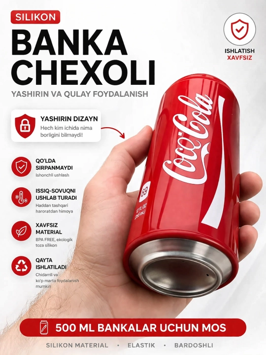 Силиконовый чехол для банки (500 мл) защищает от жары и холода