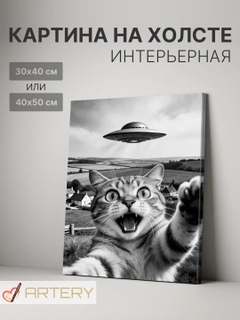 Багровый