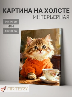 Белый