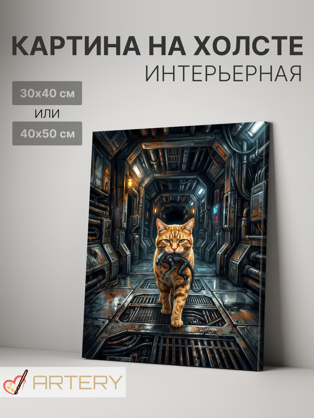 Вишнёвый