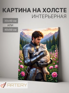 Голубой