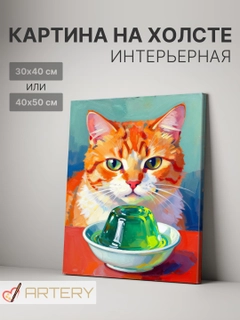 Желтый