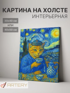 Зеленый