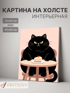 Золотой