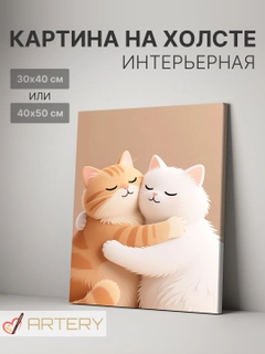 Карамельный