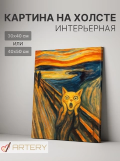 Конфетный