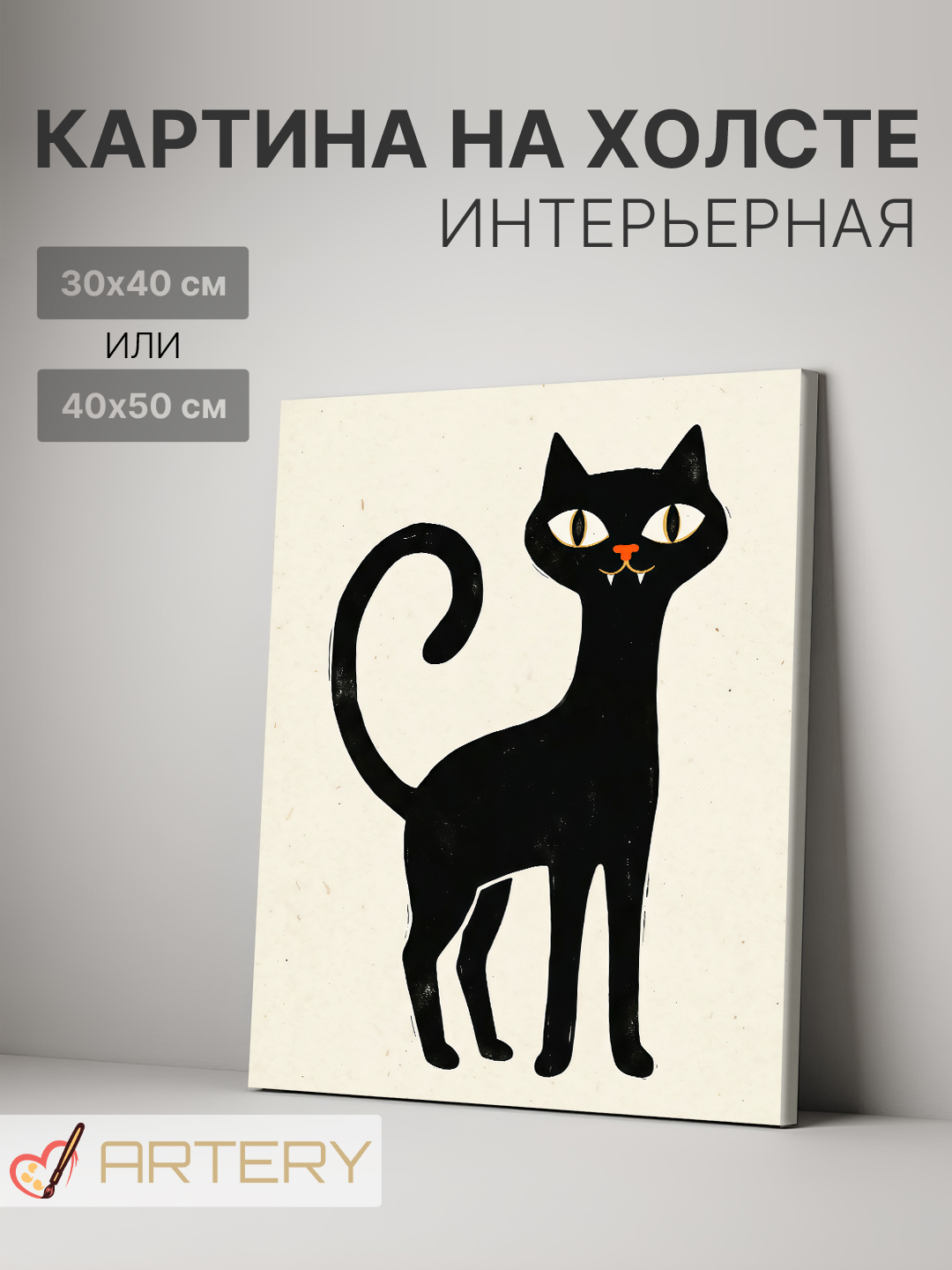 Красный