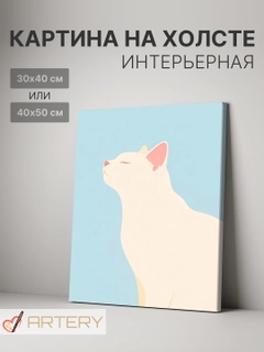 Лавандовый