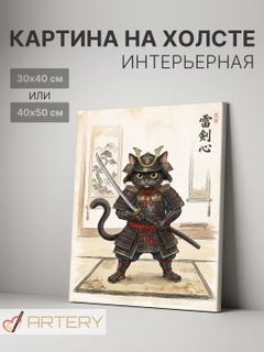 Лазурный