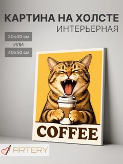 Ледяной