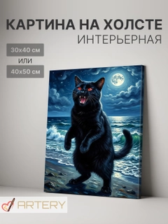 Манго