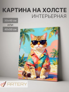 Марсала